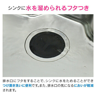 【メール便対応】カクダイ　GAONA これエエやん 流し用排水栓フタセット　【品番：GA-PB005】