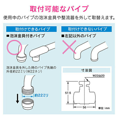 カクダイ　GAONA これエエやん クビフリキッチンシャワー（ホワイト）　【品番：GA-HK001】