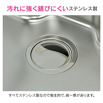 カクダイ　GAONA これエエやん 流し用浅型ゴミカゴプレートセット（ステンレス）　【品番：GA-PB029】