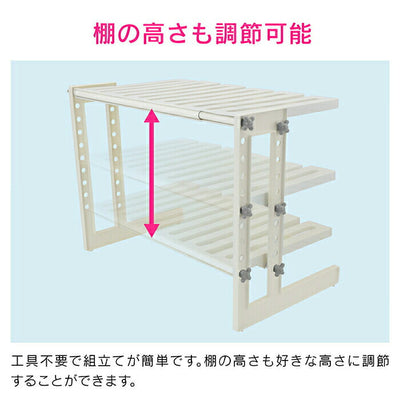 カクダイ　GAONA　これエエやん 流し台用フリーラック２段（伸縮型）　【品番：GA-PF002】