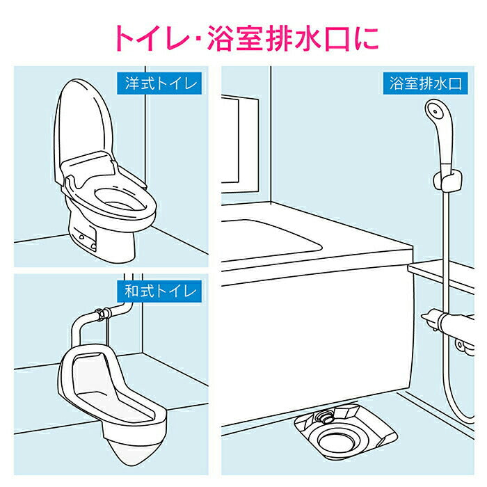 カクダイ　GAONA　これカモ 真空式パイプクリーナー（トイレ・浴室排水口用）　【品番：GA-KK002】