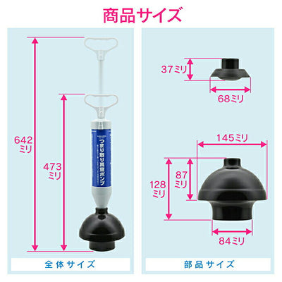 カクダイ　GAONA　これカモ 真空式パイプクリーナーセット　【品番：GA-KK004】