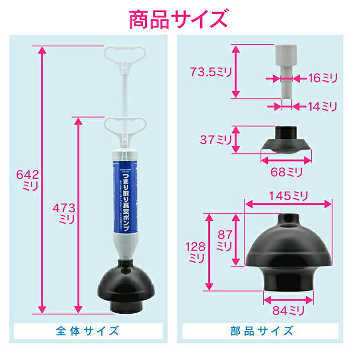 カクダイ　GAONA　これカモ 真空式パイプクリーナーフルセット　【品番：GA-KK005】