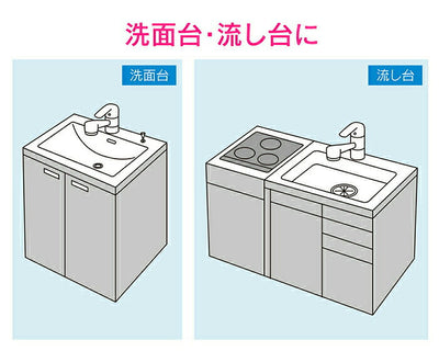 カクダイ　GAONA　これカモ クリーナー先端パーツ（洗面台・流し台用）　【品番：GA-KK007】