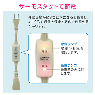 カクダイ　GAONA　これカモ 凍結防止ヒーター2m　【品番：GA-KE002】