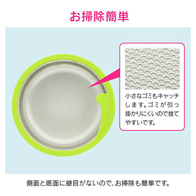 カクダイ　GAONA これエエやん 流し用浅型ゴミカゴプレートセット（グリーン）　【品番：GA-PB032】