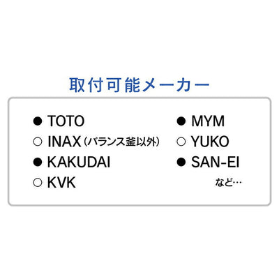 カクダイ　GAONA これエエやん 節水シャワーヘッド（ホワイト）　【品番：GA-FA022】