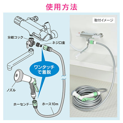 カクダイ　GAONA これカモ ベランダお掃除セット　【品番：GA-QW001】