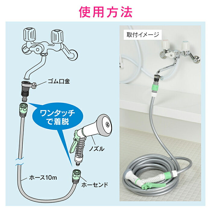 カクダイ　GAONA これカモ ベランダお掃除セット　【品番：GA-QW002】