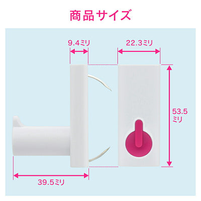 【メール便対応】カクダイ　GAONA これエエやん 石膏ボード用フック（ピンク）　【品番：GA-ME002】