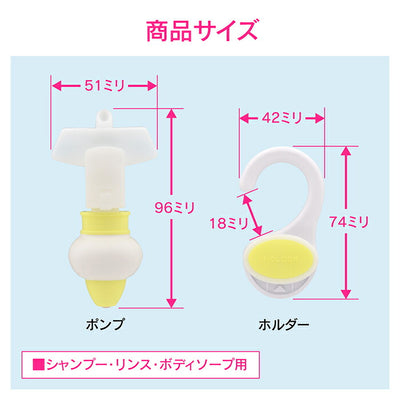 カクダイ　GAONA これエエやん つめかえパックそのままポンプ（イエロー）　【品番：GA-FP010】