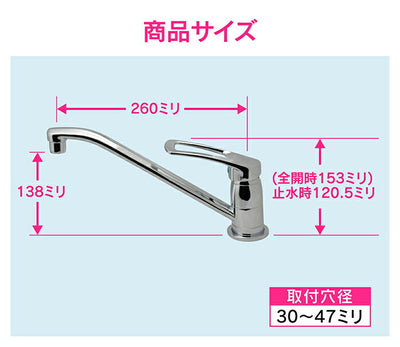 カクダイ　GAONA 赤札見つけ ワンホールシングルレバー混合栓　【品番：GA-BF003】