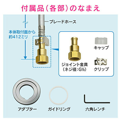 カクダイ　GAONA 赤札見つけ ワンホールシングルレバー混合栓　【品番：GA-BF003】