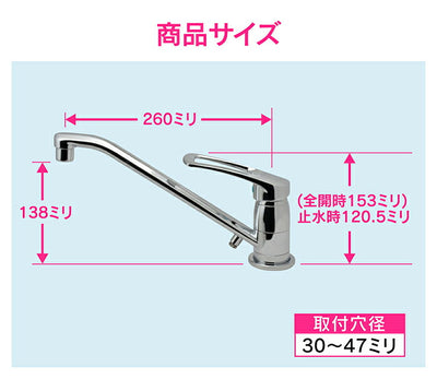 カクダイ　GAONA 赤札見つけ ワンホールシングルレバー混合栓（寒冷地仕様）　【品番：GA-BF003K】