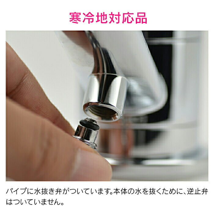 カクダイ　GAONA 赤札見つけ ワンホールシングルレバー混合栓（寒冷地仕様）　【品番：GA-BF003K】