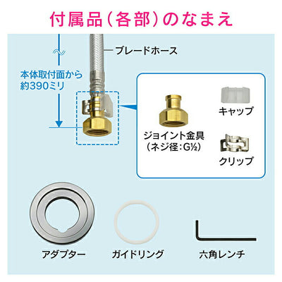 カクダイ　GAONA 赤札見つけ ワンホールシングルレバー混合栓（寒冷地仕様）　【品番：GA-BF003K】