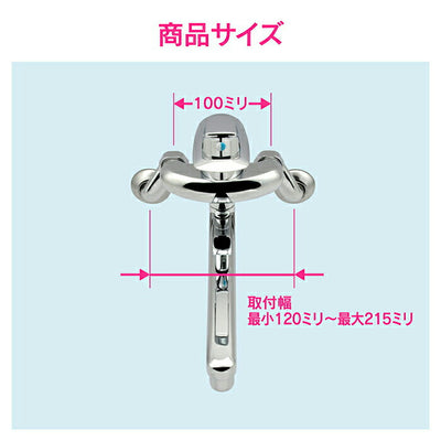 カクダイ　GAONA 赤札見つけ シングルレバー混合栓　【品番：GA-BA001】