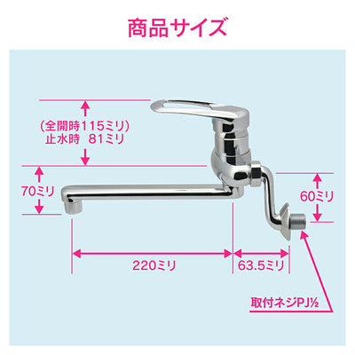 カクダイ　GAONA 赤札見つけ シングルレバー混合栓　【品番：GA-BA001】