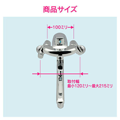 カクダイ　GAONA 赤札見つけ シングルレバー混合栓（寒冷地仕様）　【品番：GA-BA001K】