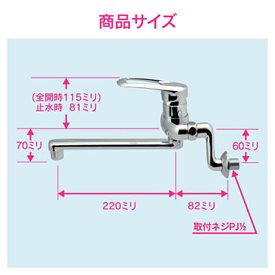 カクダイ　GAONA 赤札見つけ シングルレバー混合栓（寒冷地仕様）　【品番：GA-BA001K】