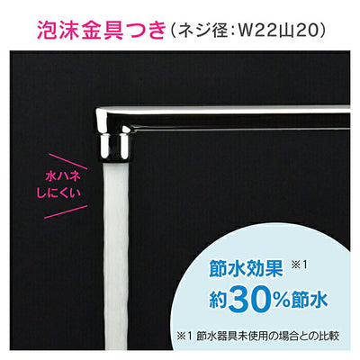 カクダイ　GAONA 赤札見つけ シングルレバー混合栓　【品番：GA-BA006】