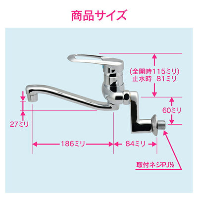 カクダイ　GAONA これエエやん シングルレバー混合栓　【品番：GA-BA003】