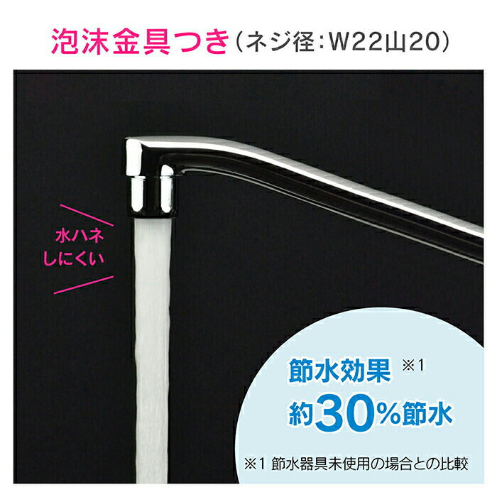 カクダイ　GAONA これエエやん シングルレバー混合栓　【品番：GA-BA003】