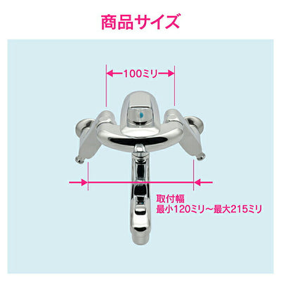 カクダイ　GAONA これエエやん シングルレバー混合栓（寒冷地仕様）　【品番：GA-BA003K】