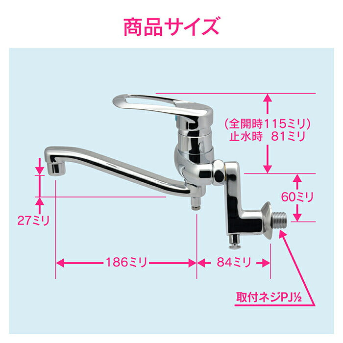 カクダイ　GAONA これエエやん シングルレバー混合栓（寒冷地仕様）　【品番：GA-BA003K】