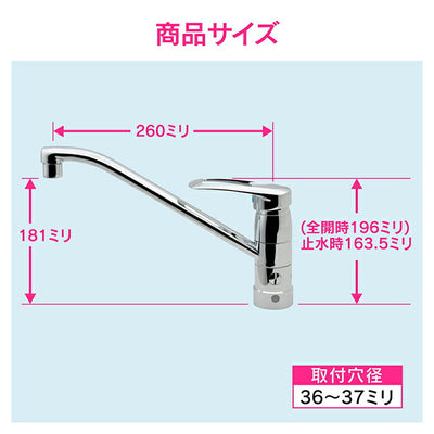 カクダイ　GAONA これエエやん ワンホールシングルレバー混合栓（分水孔付）　【品番：GA-BF001】