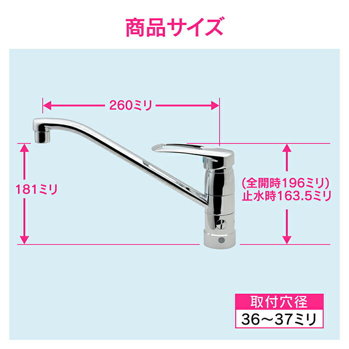 カクダイ　GAONA これエエやん ワンホールシングルレバー混合栓（分水孔付）　【品番：GA-BF001】