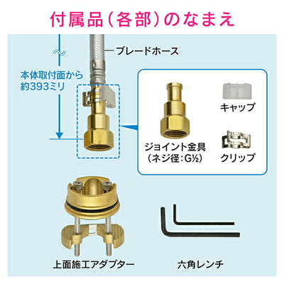 カクダイ　GAONA これエエやん ワンホールシングルレバー混合栓（分水孔付）　【品番：GA-BF001】