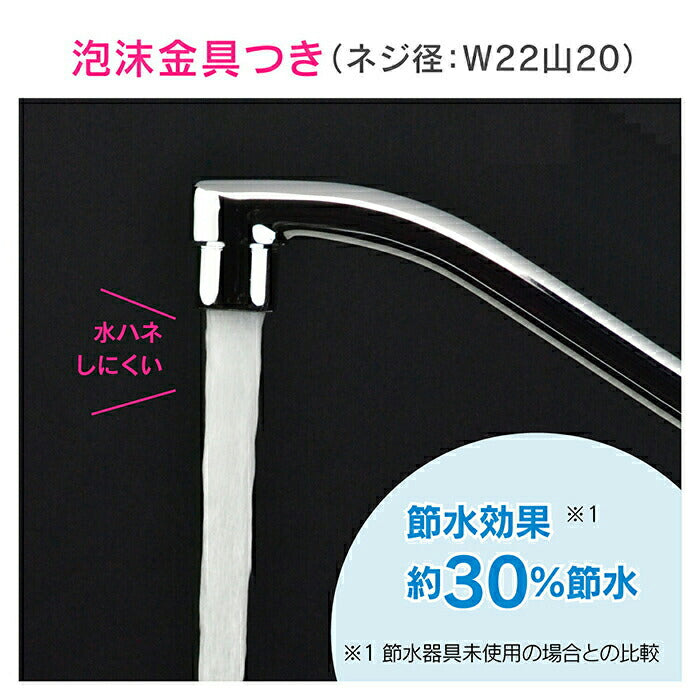 カクダイ　GAONA これエエやん ワンホールシングルレバー混合栓（分水孔付）　【品番：GA-BF001】