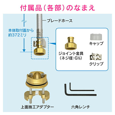 カクダイ　GAONA これエエやん ワンホールシングルレバー混合栓（分水孔付、寒冷地仕様）　【品番：GA-BF001K】