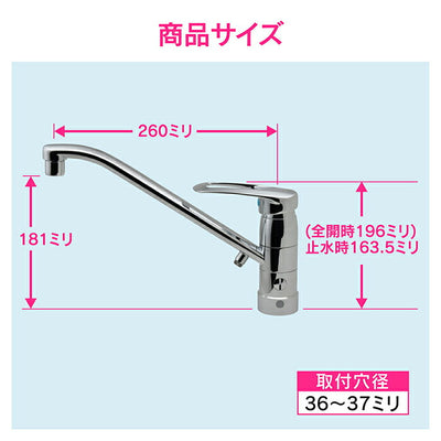 カクダイ　GAONA これエエやん ワンホールシングルレバー混合栓（分水孔付、寒冷地仕様）　【品番：GA-BF001K】