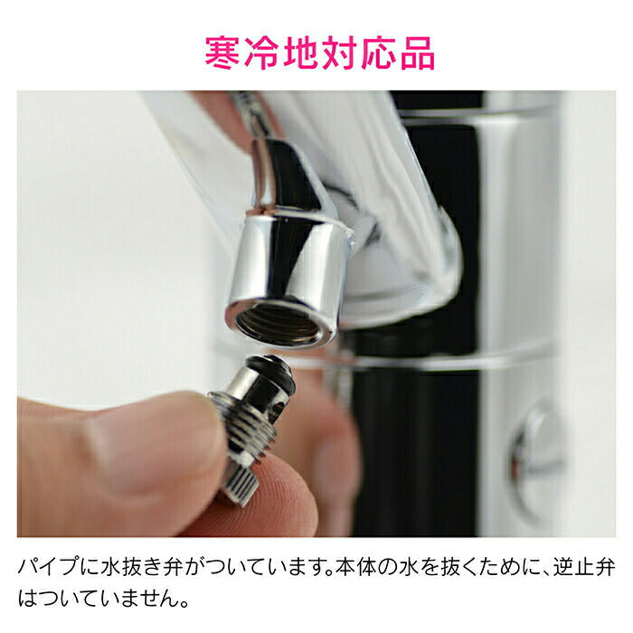 カクダイ　GAONA これエエやん ワンホールシングルレバー混合栓（分水孔付、寒冷地仕様）　【品番：GA-BF001K】