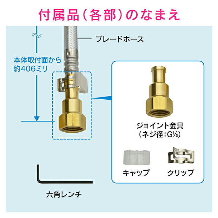 カクダイ　GAONA これエエやん ワンホールシングルレバー混合栓（シャワー付）　【品番：GA-BF005】