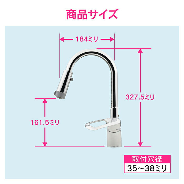 カクダイ　GAONA これエエやん ワンホールシングルレバー混合栓（シャワー付、寒冷地仕様）　【品番：GA-BF005K】