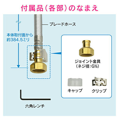 カクダイ　GAONA これエエやん ワンホールシングルレバー混合栓（シャワー付、寒冷地仕様）　【品番：GA-BF005K】