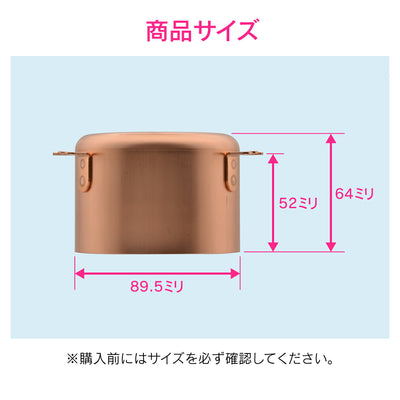 カクダイ　GAONA これカモ 流し用トラップ防臭ワン （銅製）　【品番：GA-PB039】