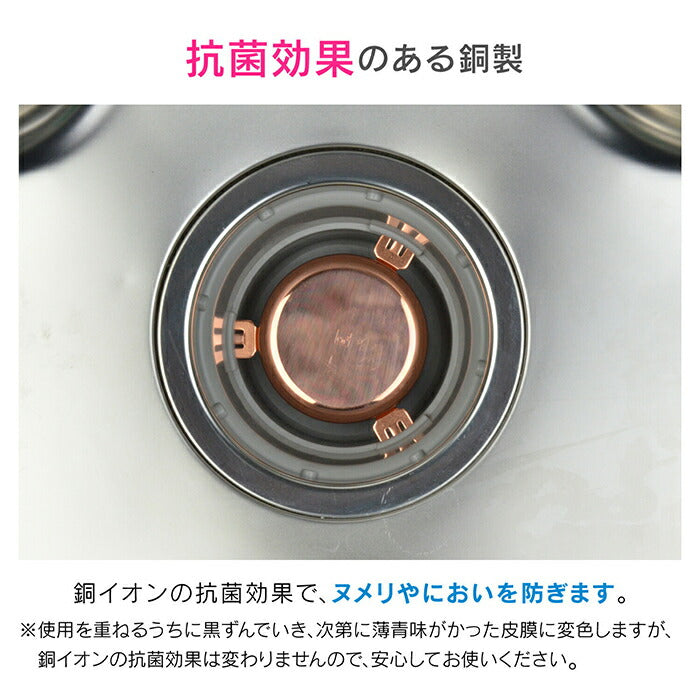 カクダイ　GAONA これカモ 流し用トラップ防臭ワン （銅製）　【品番：GA-PB039】