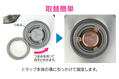 カクダイ　GAONA これカモ 流し用トラップ防臭ワン （銅製）　【品番：GA-PB039】