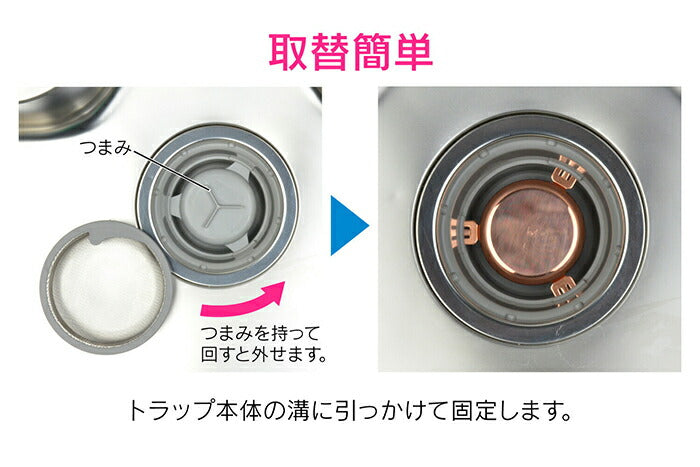カクダイ　GAONA これカモ 流し用トラップ防臭ワン （銅製）　【品番：GA-PB039】