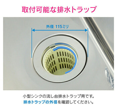 カクダイ　GAONA これエエやん 流し用排水栓フタセット　【品番：GA-PB043】