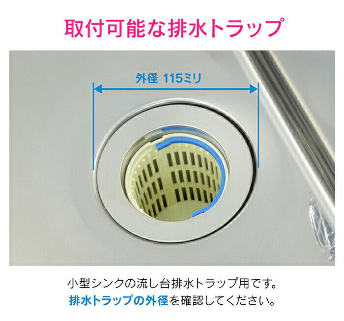 カクダイ　GAONA これエエやん 流し用排水栓フタセット　【品番：GA-PB043】