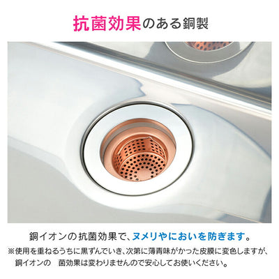 カクダイ　GAONA これカモ 流し用カゴ　【品番：GA-PB045】