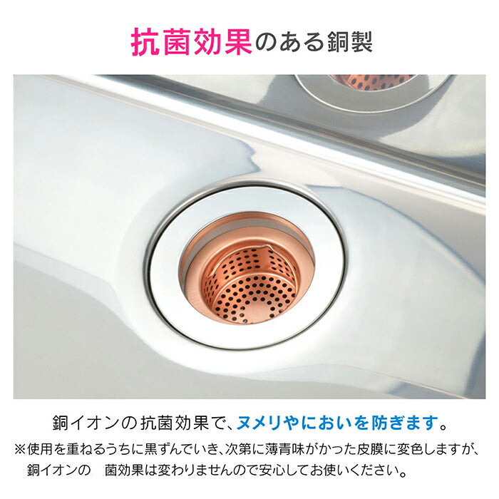 カクダイ　GAONA これカモ 流し用カゴ　【品番：GA-PB045】