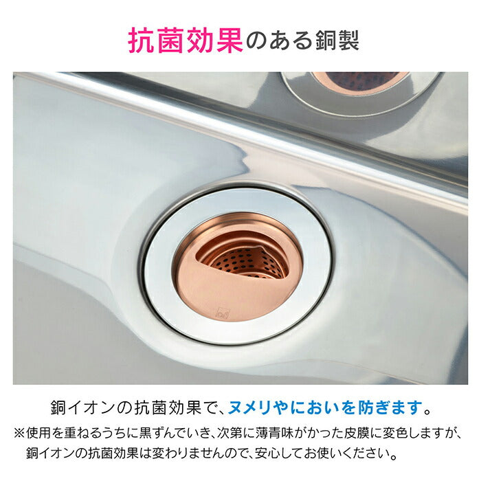 カクダイ　GAONA これカモ 流し用フタセット　【品番：GA-PB046】