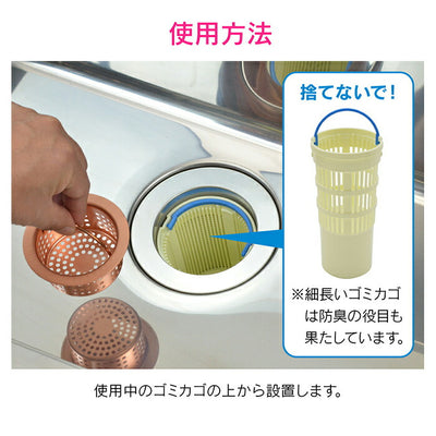 カクダイ　GAONA これカモ 流し用フタセット　【品番：GA-PB046】