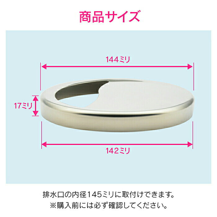 カクダイ　GAONA これエエやん 流し用排水プレート（ステンレス）（3個）　【品番：GA-PB048】